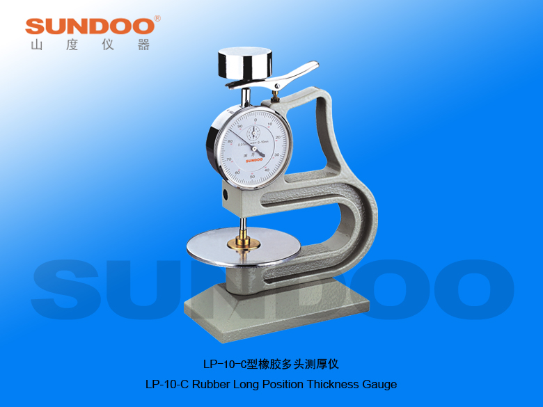 溫州山度LP-10-C型橡膠多頭測(cè)厚儀