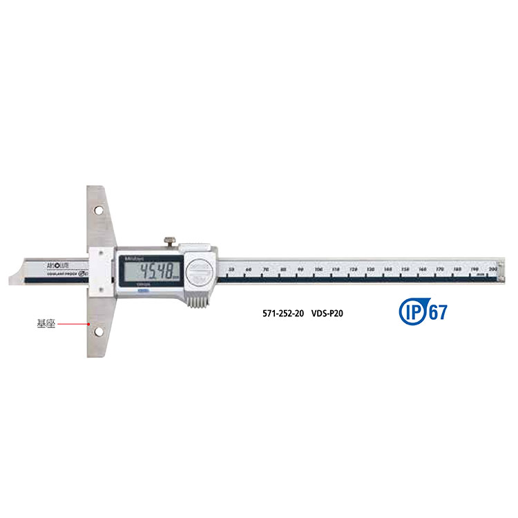 日本三豐（mitutoyo）571 系列ABSOLUTE 數(shù)顯深度尺