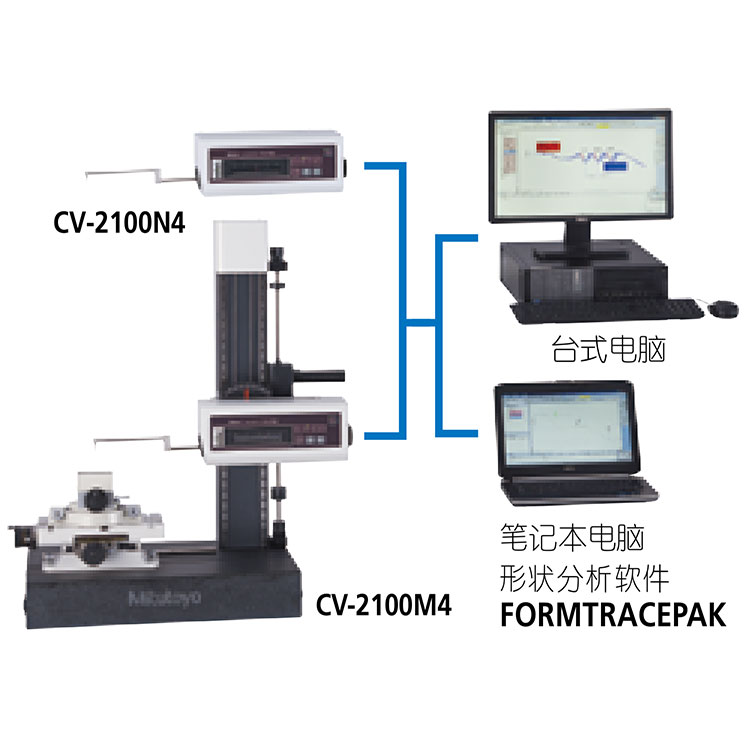 日本三豐（mitutoyo）輪廓測(cè)量?jī)x輪廓度測(cè)量機(jī)CV-2100 系列