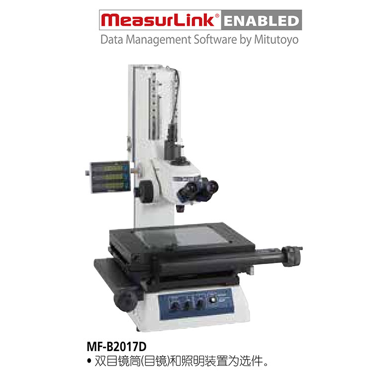 日本三豐（mitutoyo）176 系列手動(dòng)型和電動(dòng)型測(cè)量顯微鏡